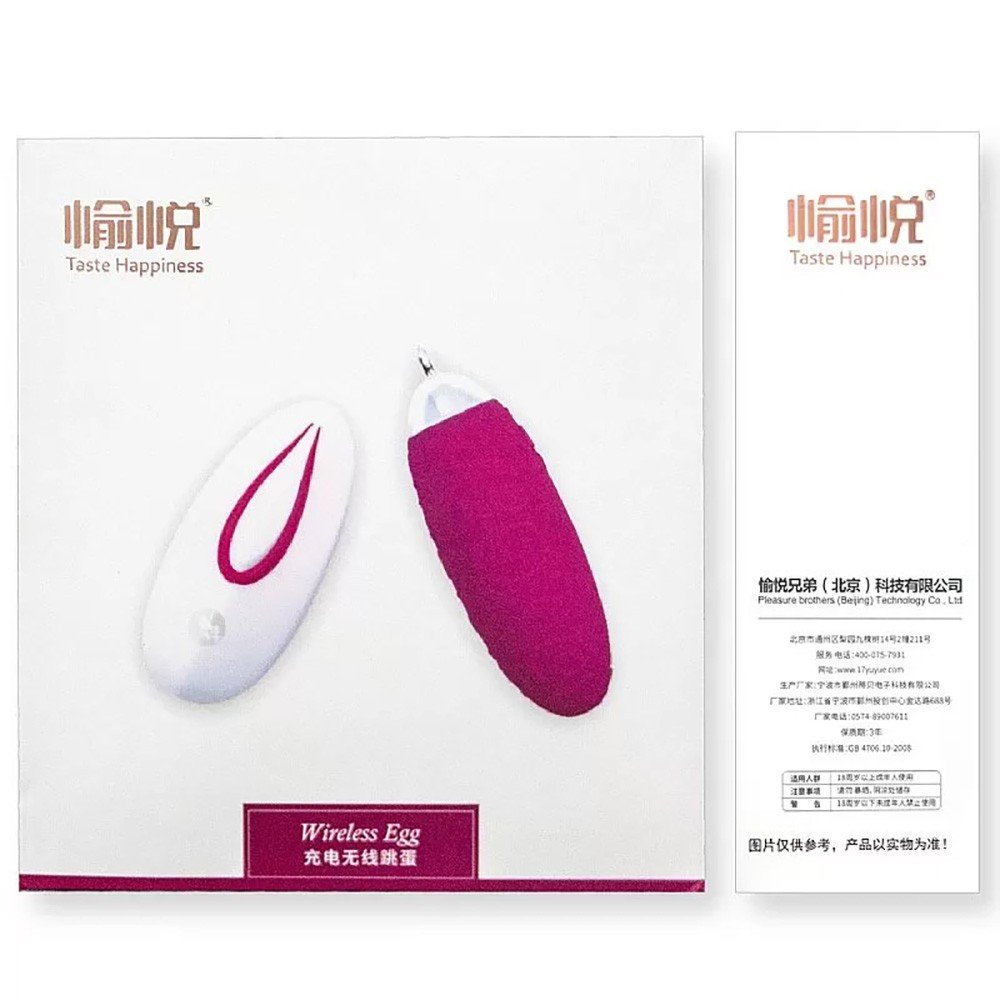 Vibrador Bullet em Silicone Recarreg�vel 20 Vibra��es com Controle sem Fio | Foto 05